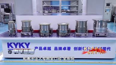 中国·BB贝博艾弗森(股份)有限公司-官方网站