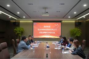 中国·BB贝博艾弗森(股份)有限公司-官方网站