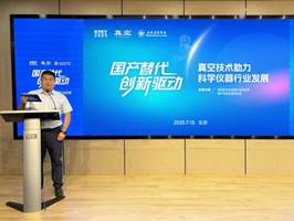 中国·BB贝博艾弗森(股份)有限公司-官方网站