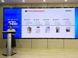 中国·BB贝博艾弗森(股份)有限公司-官方网站