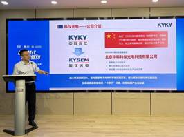 中国·BB贝博艾弗森(股份)有限公司-官方网站