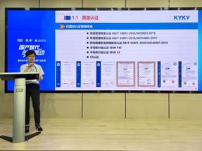 中国·BB贝博艾弗森(股份)有限公司-官方网站