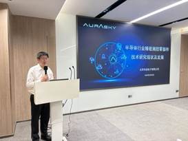 中国·BB贝博艾弗森(股份)有限公司-官方网站
