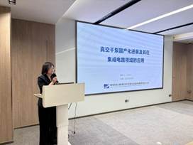 中国·BB贝博艾弗森(股份)有限公司-官方网站