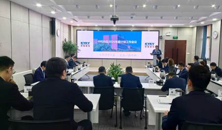 打算会-会场