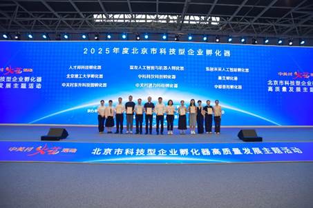 中国·BB贝博艾弗森(股份)有限公司-官方网站