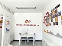 中国·BB贝博艾弗森(股份)有限公司-官方网站