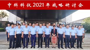 中国·BB贝博艾弗森(股份)有限公司-官方网站