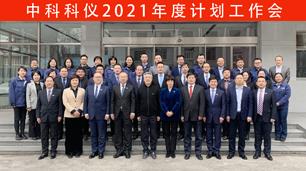 中国·BB贝博艾弗森(股份)有限公司-官方网站