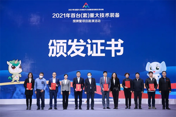 中国·BB贝博艾弗森(股份)有限公司-官方网站