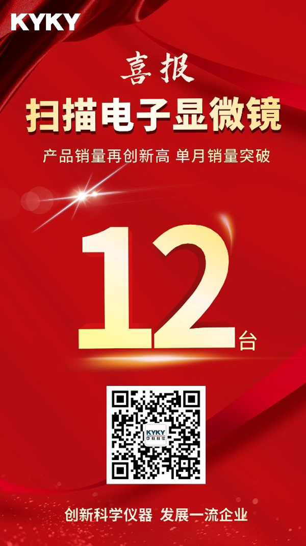 中国·BB贝博艾弗森(股份)有限公司-官方网站
