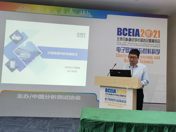 中国·BB贝博艾弗森(股份)有限公司-官方网站