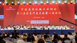 中国·BB贝博艾弗森(股份)有限公司-官方网站
