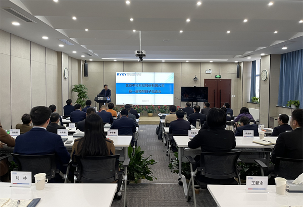 中国·BB贝博艾弗森(股份)有限公司-官方网站