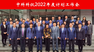 中国·BB贝博艾弗森(股份)有限公司-官方网站