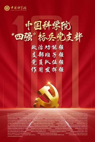 中国·BB贝博艾弗森(股份)有限公司-官方网站