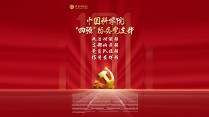 中国·BB贝博艾弗森(股份)有限公司-官方网站
