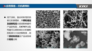 中国·BB贝博艾弗森(股份)有限公司-官方网站