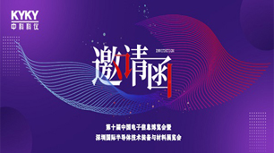 中国·BB贝博艾弗森(股份)有限公司-官方网站