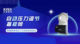 中国·BB贝博艾弗森(股份)有限公司-官方网站