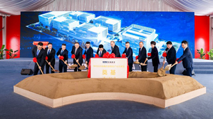 中国·BB贝博艾弗森(股份)有限公司-官方网站