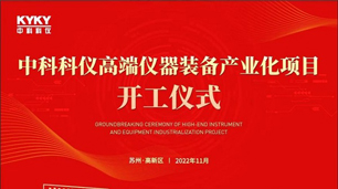 中国·BB贝博艾弗森(股份)有限公司-官方网站