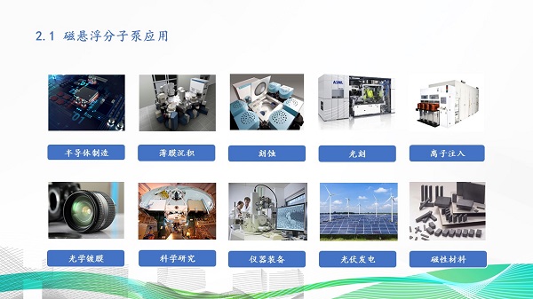中国·BB贝博艾弗森(股份)有限公司-官方网站