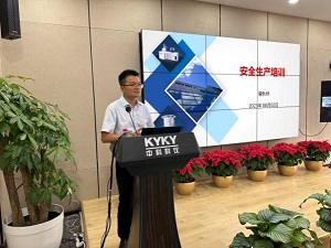中国·BB贝博艾弗森(股份)有限公司-官方网站