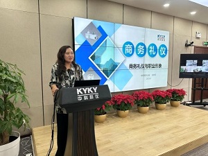 中国·BB贝博艾弗森(股份)有限公司-官方网站