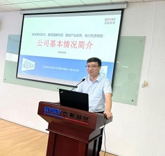中国·BB贝博艾弗森(股份)有限公司-官方网站