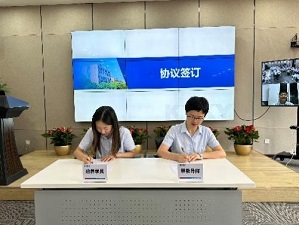 中国·BB贝博艾弗森(股份)有限公司-官方网站