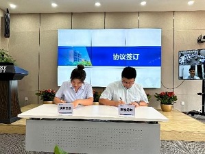 中国·BB贝博艾弗森(股份)有限公司-官方网站