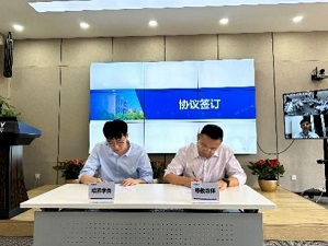 中国·BB贝博艾弗森(股份)有限公司-官方网站
