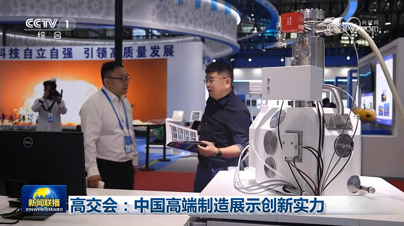 中国·BB贝博艾弗森(股份)有限公司-官方网站