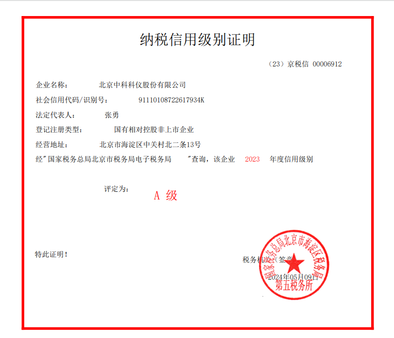 中国·BB贝博艾弗森(股份)有限公司-官方网站