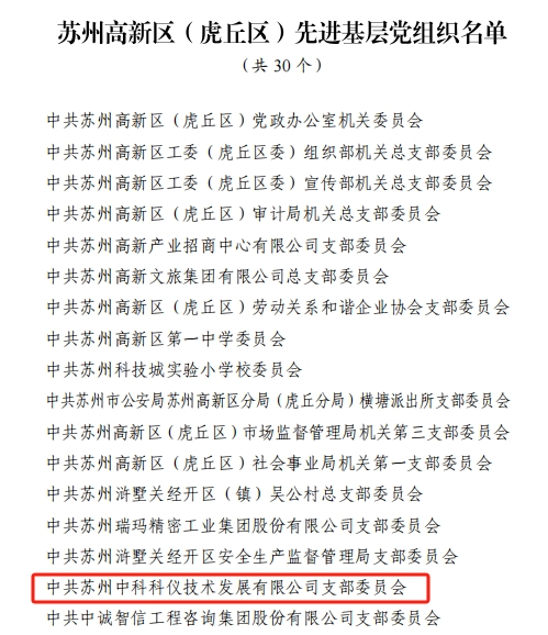 中国·BB贝博艾弗森(股份)有限公司-官方网站