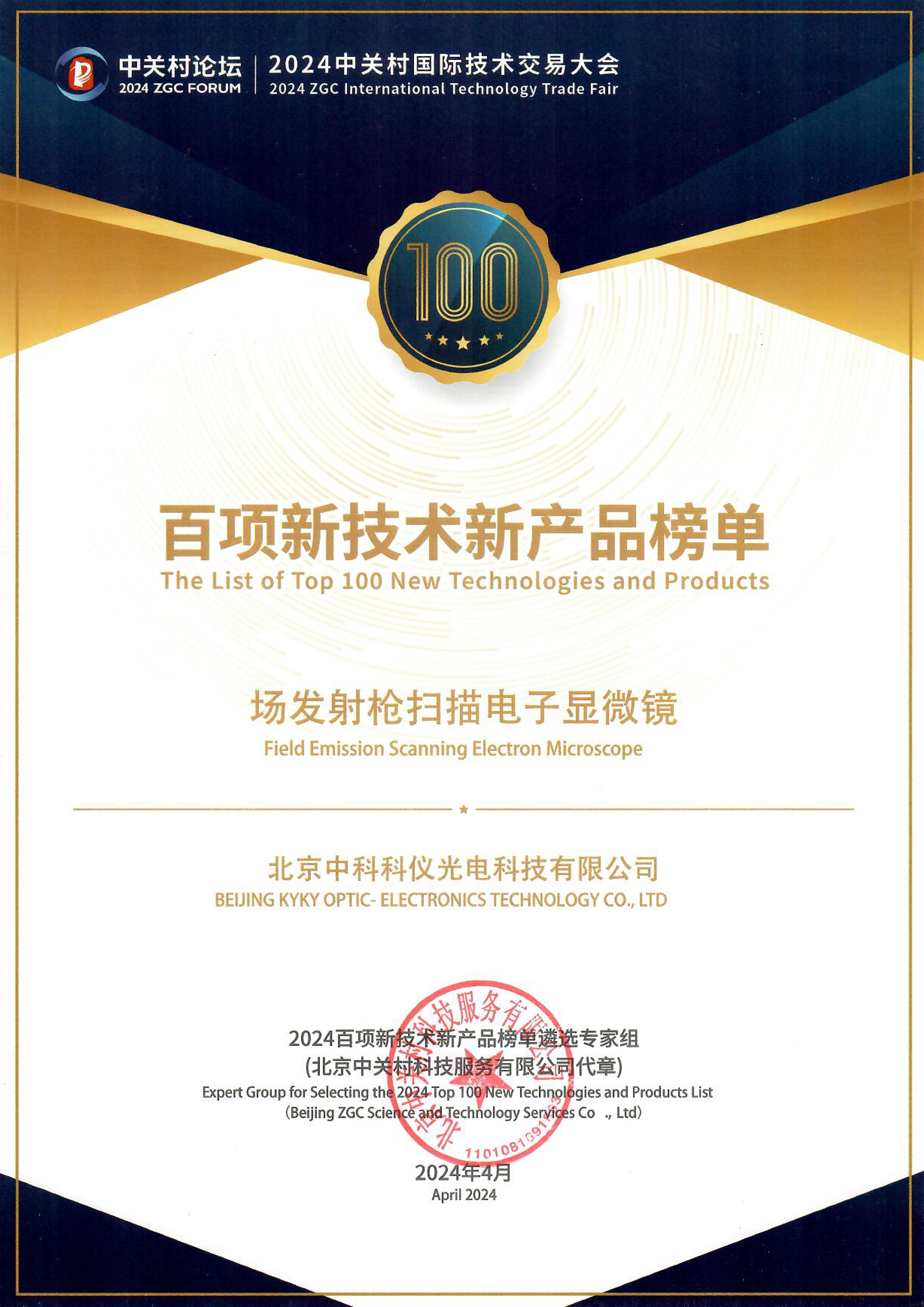 中国·BB贝博艾弗森(股份)有限公司-官方网站