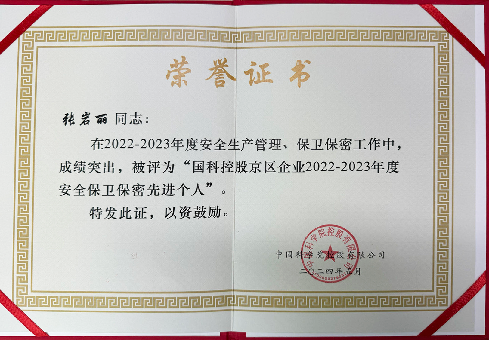 中国·BB贝博艾弗森(股份)有限公司-官方网站