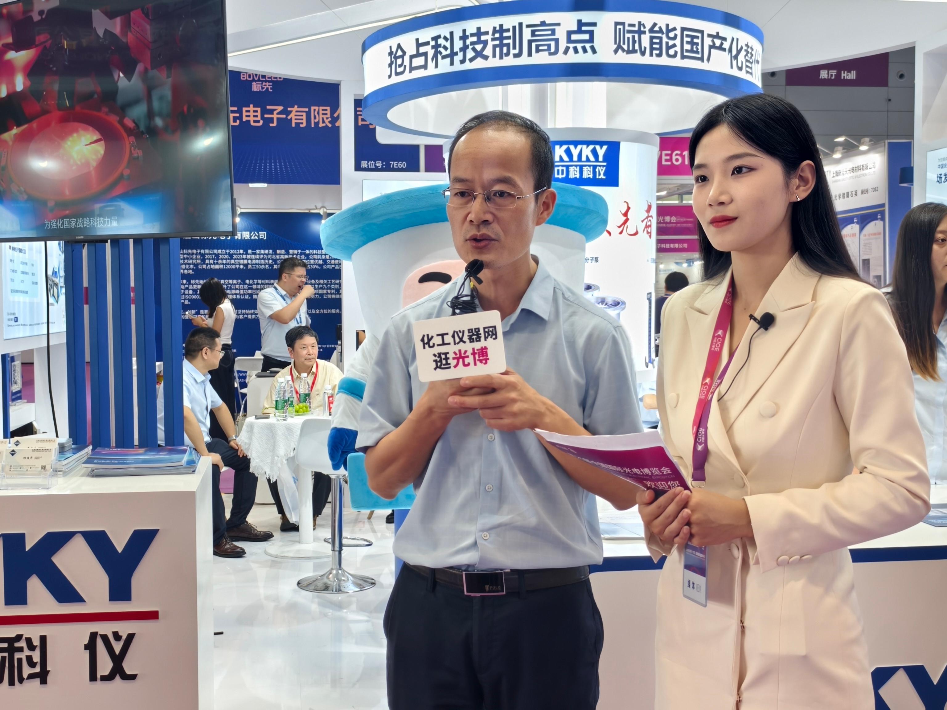 中国·BB贝博艾弗森(股份)有限公司-官方网站
