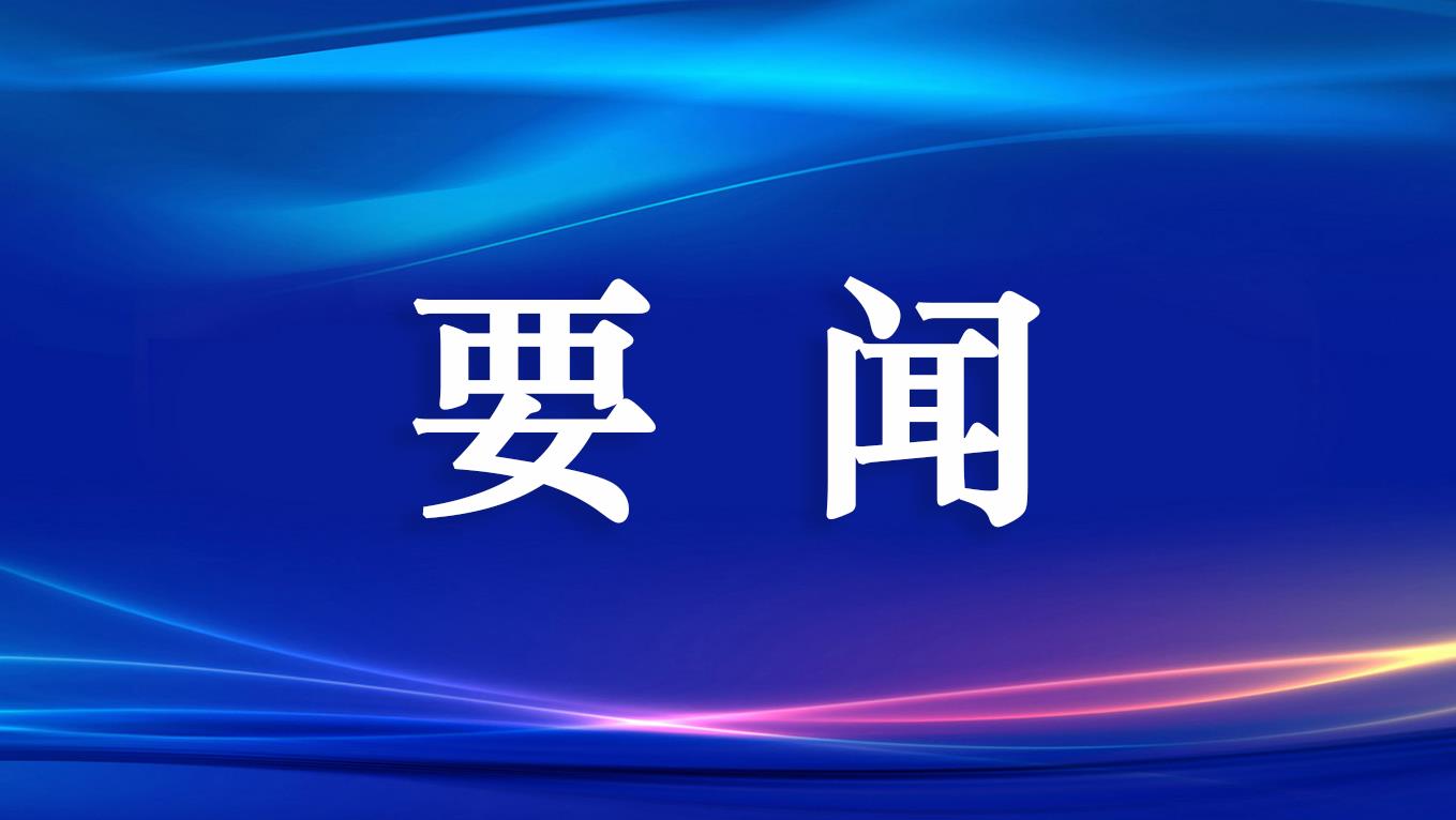 中国·BB贝博艾弗森(股份)有限公司-官方网站