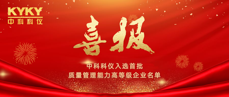 中国·BB贝博艾弗森(股份)有限公司-官方网站