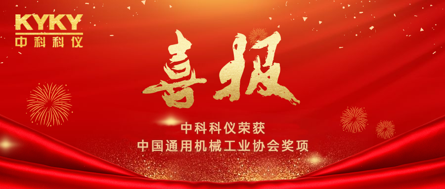 中国·BB贝博艾弗森(股份)有限公司-官方网站