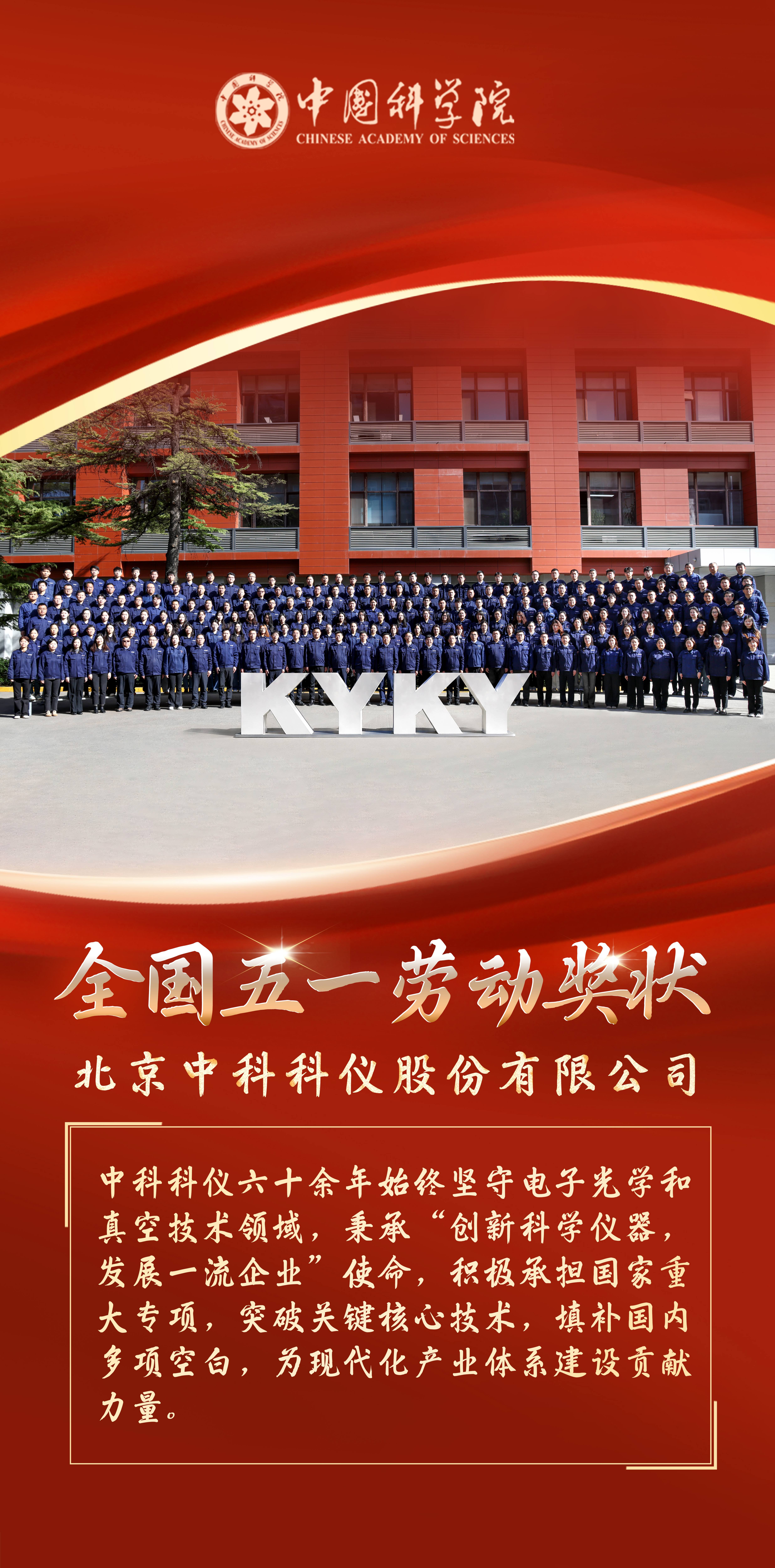 中国·BB贝博艾弗森(股份)有限公司-官方网站