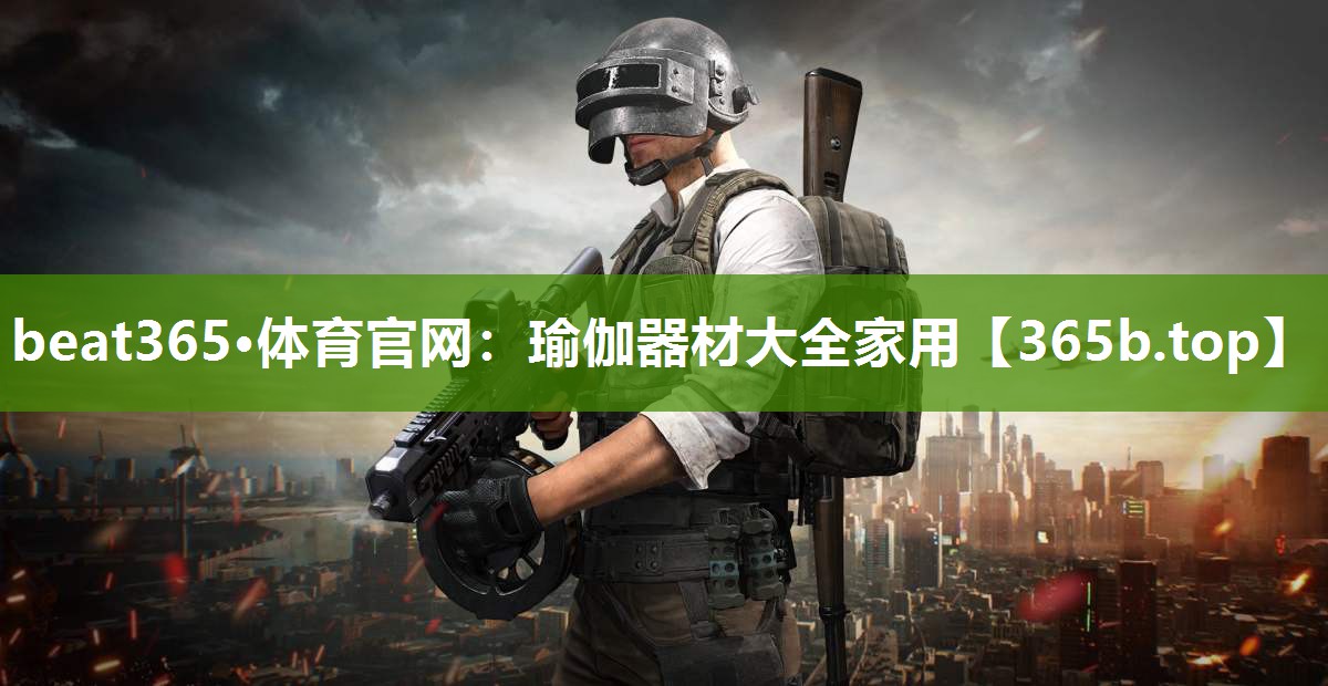 瑜伽器材大全家用 瑜伽器材大全家用