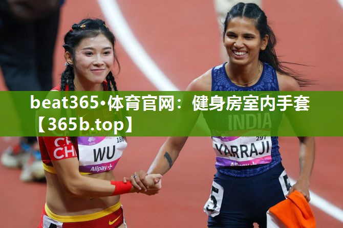 健身房室内手套 健身房室内手套