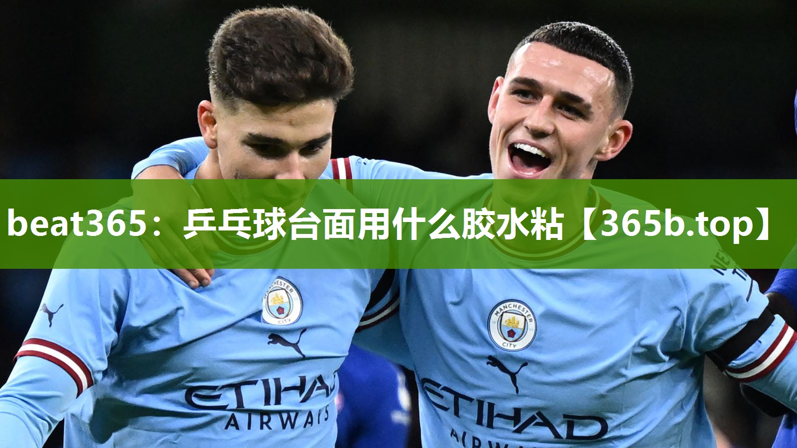 乒乓球台面用什么胶水粘 乒乓球台面用什么胶水粘