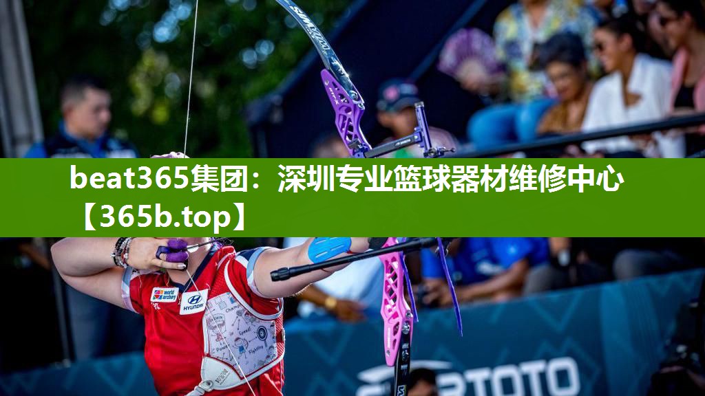 深圳专业篮球器材维修中心 深圳专业篮球器材维修中心