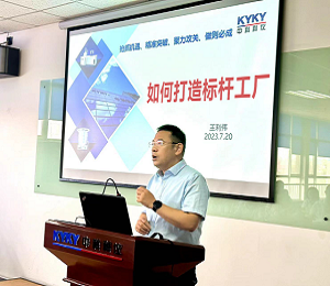 中国·BB贝博艾弗森(股份)有限公司-官方网站