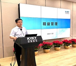 中国·BB贝博艾弗森(股份)有限公司-官方网站