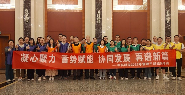 中国·BB贝博艾弗森(股份)有限公司-官方网站